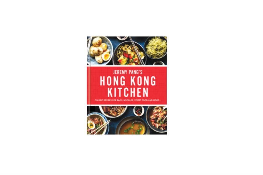 Hong Kong Kitchen by Jeremy Pang (Signed)